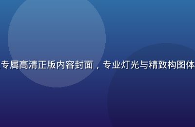 东京热Q系列女优专属高清正版内容封面，专业灯光与精致构图体现东京热制作水准